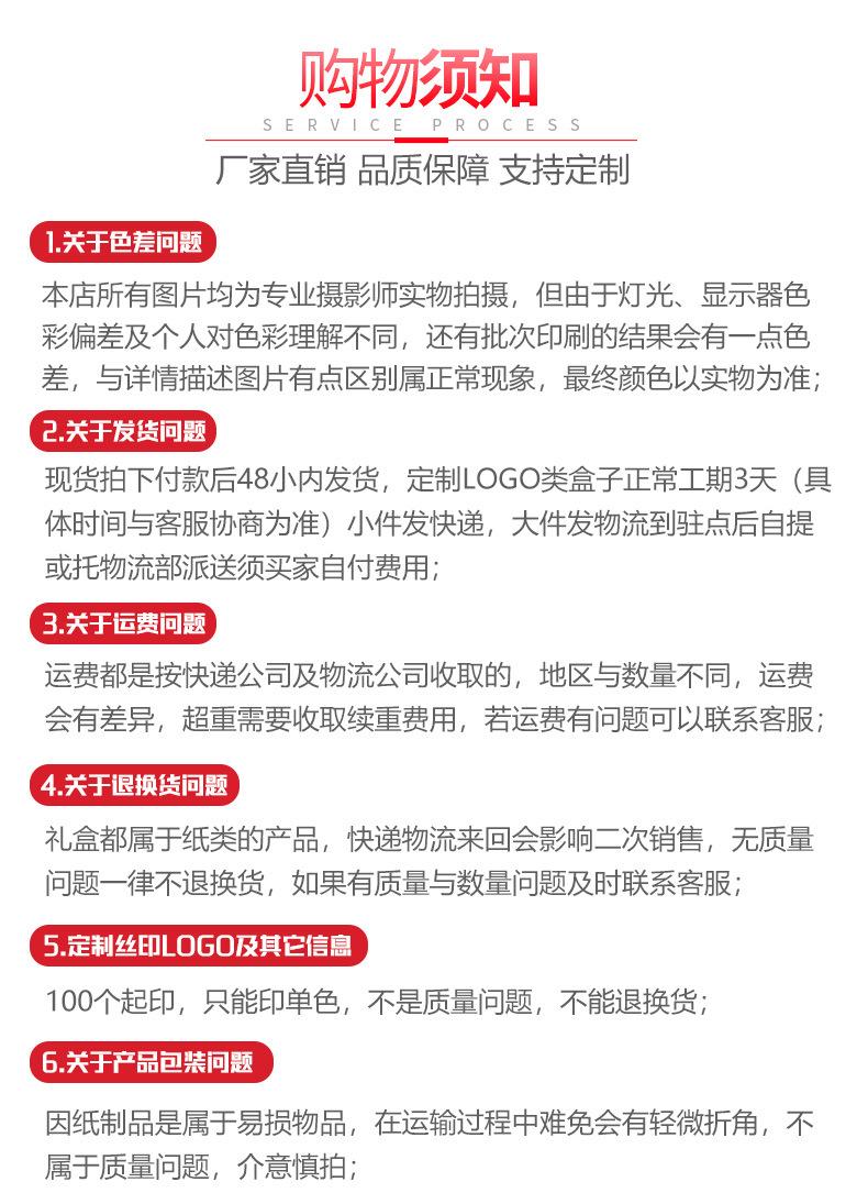 蜂蜜套盒