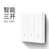 Interruptor Inteligente Bluetooth Mesh2.0 Ha Sido Conectado a la Aplicación Mijia Inalámbrico Hogar Hotel Versión Fuego Cero Luz Inteligente Control Dual