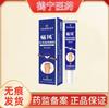 O Gel Antitérmico Medicinal para Gota de Li Shizhen é Usado Apenas para Resfriamento Local do Corpo Humano. É um Produto Popular em Farmácias e Clínicas