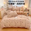 Conjunto de Quatro Peças Classe A de Qualidade Maternidade, Algodão Puro, Produto Genuíno, Adequado para Dormir Diretamente na Cama, Lençol e Capa de Edredom Espessados, Conjunto de Três Peças Estilo Ins Fresco para Dormitório
