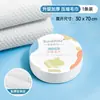 Toallas de Baño Desechables, Empacadas Individualmente, Esterilizadas, Engrosadas y Ampliadas, Portátiles para Viajes, Turismo, Viajes de Negocios y Uso en Hoteles