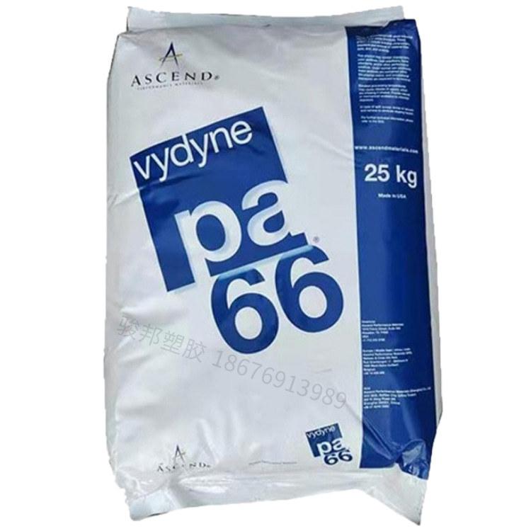 PA66 奥升德 (1)