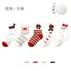 Calcetines Infantiles al por Mayor para Dropshipping 2025 Otoño e Invierno Nuevos Calcetines Cortos de Conejo con Bordes de Algodón Calcetines de Princesa Calcetines para Niñas sin Costuras