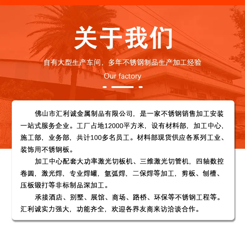 钣金详情_14.jpg