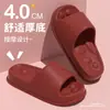 Chinelos Femininos com Sensação de Pisando nas Nuvens, Novo Modelo 2026, Verão para Interior, Casa, Banheiro, Antiderrapantes, Antiodor, Sandálias de EVA para Homens