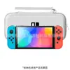 En stock Bolsa de Almacenamiento para Nintendo Switch oled Bolsa Protectora para Accesorios de Consola ns lite Bolsa Dura de Almacenamiento Portátil