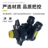 Conjunto de bomba de agua y conjunto de termostato aplicables para motor EA888 de segunda generación 06H121026D 06H121026CN