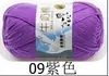 Fio de Algodão Leite 5 Fios Sheng Tang para Tricô de Bonecas, Fio de Algodão Grosso para Cachecóis de Bebê, Fio para Exportação no Atacado do Fabricante