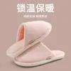 Pantuflas de Lana de Invierno Otoño e Invierno Cálidas de Felpa para Mujer Simples de Algodón Pantuflas de Hogar de Invierno para Interior Antideslizantes de Algodón Hombres Venta al por Mayor