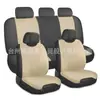 As capas de assento de carro prensadas com padrão de geleira de dois e cinco lugares mais vendidas da Meikedo são exportadas para a Rússia e o México.