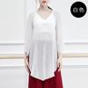 Traje de Dança Clássica, Vestido de Gaze, Roupa de Prática de Dança Étnica Chinesa, Traje de Performance Etéreo e Fluido, Blusa Cardigã Solta para Adultos