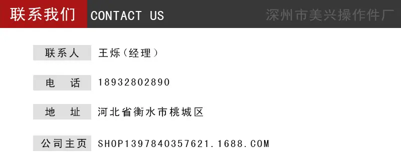 7联系我们.jpg