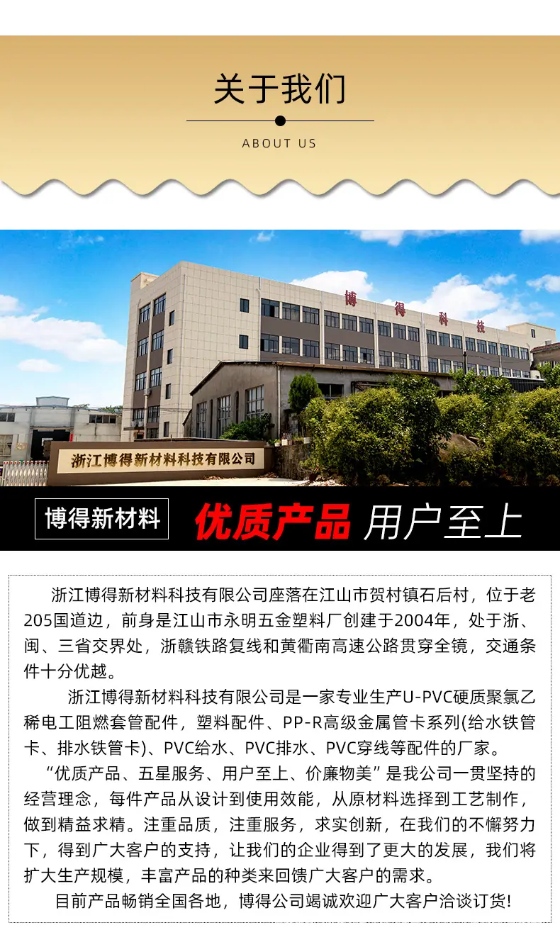 PVC司令箱_08.jpg