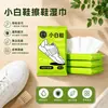 Toallitas para Zapatos Especiales Removedor de Manchas Sin Enjuague Herramienta Cepillo Zapatos Limpiador de Zapatos Fácil de Limpiar con Toallita Limpieza de Zapatos Blancos Toallitas Húmedas De-amarilleo