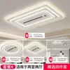 Lámpara de sala de estar moderna minimalista 2026 nuevo modelo lámpara ventilador sin aspas lámpara de dormitorio luz de techo LED