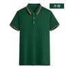 Polo de Manga Curta em Seda Gelo Roupas de Trabalho Logotipo Personalizado Camiseta Publicitária Corporativa Camiseta Cultural Camiseta Roupas de Trabalho Bordado Personalizado