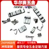 Clips de resorte de acero inoxidable con forma especial, clips de resorte de sujeción, varios estilos de clips de resorte elásticos estampados, hechos a medida no estándar según dibujos
