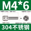 Tornillos de Sello de Plomo Perforados de Acero Inoxidable 304 para Medidores Eléctricos M3M4M5M6
