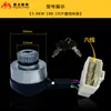 Accesorios para Generador de Gasolina 2Kw3Kw5Kw8Kw Cerradura Eléctrica de Puerta Interruptor de Llave de Arranque 168F188F190/192F