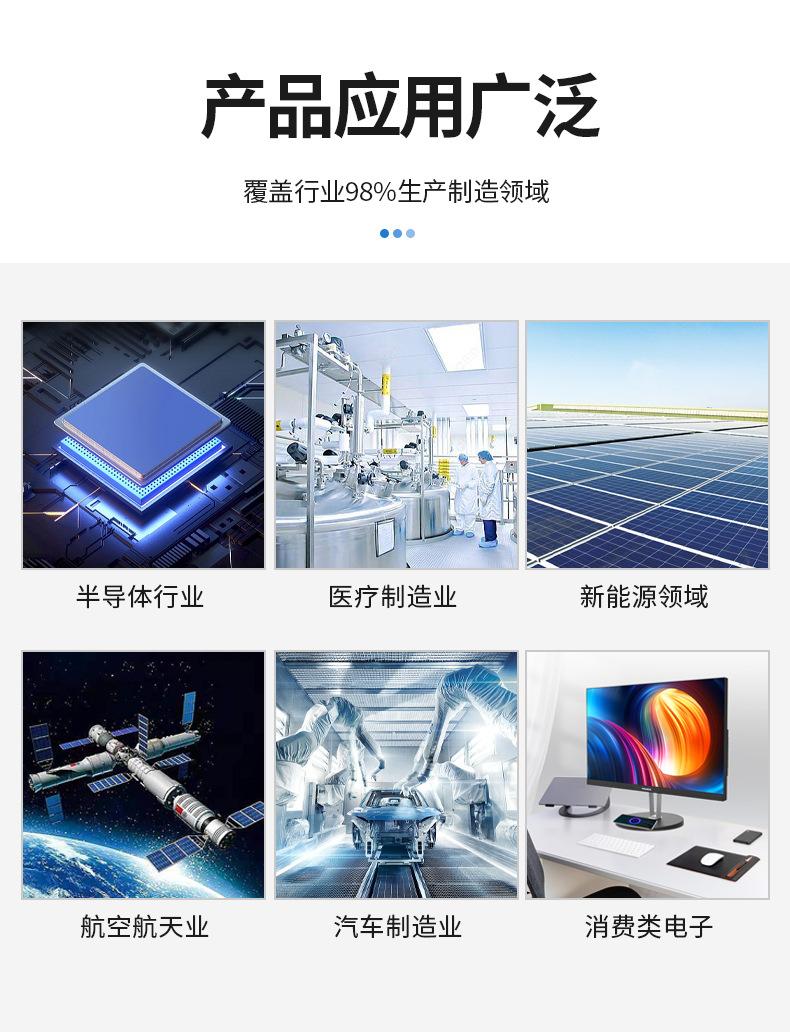 等离子清洗机_12