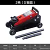 Hidráulico 0kg topo baixo posição única/dupla bomba 0kg topo 3T carro off-road reparo automático elevação rápida, fornecimento direto do fabricante