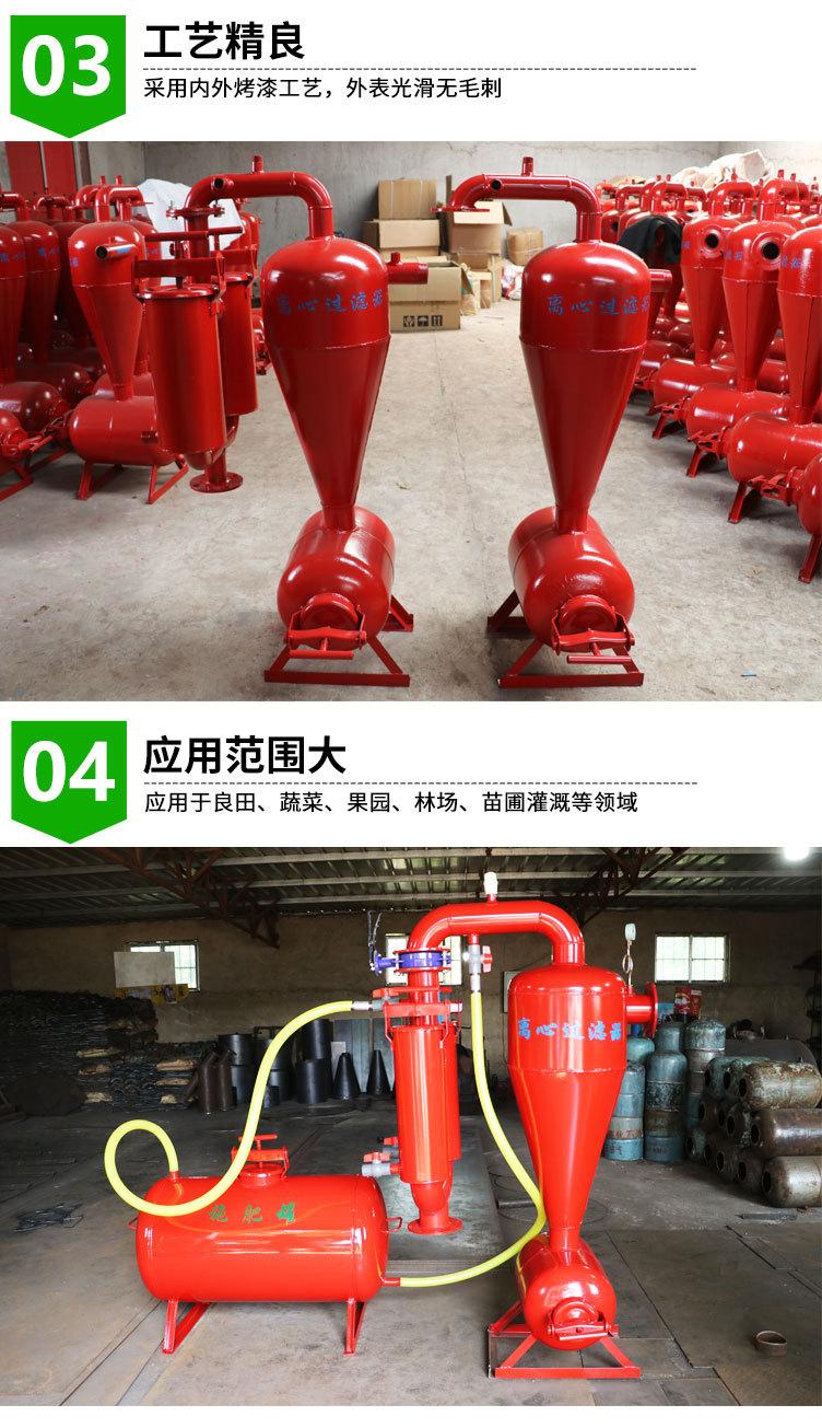 离心过滤器_05.jpg