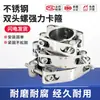 Abrazadera de manguera fuerte de doble cabeza de acero inoxidable 304 Chuanyang Abrazadera estilo europeo Abrazadera de tubería de alta presión Aro de abrazadera de tubería