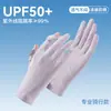 Guantes de Protección Solar Primavera y Verano Exterior para Mujer Pantalla Táctil Seda de Hielo Conducción Transpirables Resistentes a los Rayos UV Antideslizantes de Dos Dedos