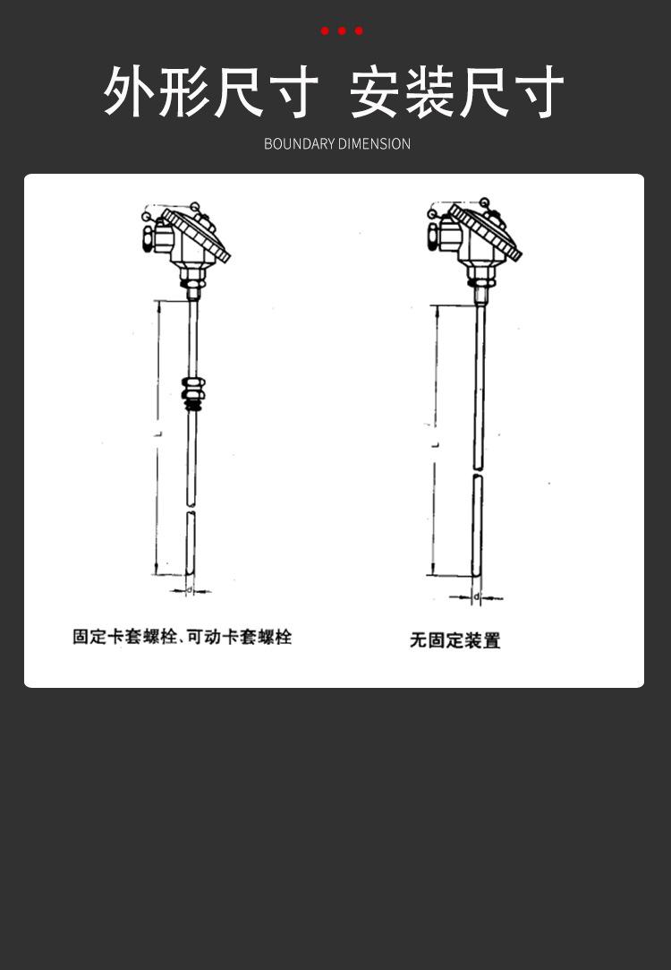 详情7