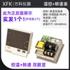 Accesorios para agitador magnético: placa calefactora, bandeja, rejilla, imán, motor, instrumento de control de temperatura, soporte para sensor