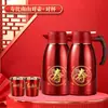 Conjunto de Bule Térmico HeShou, Aço Inoxidável Vermelho, Presente de Celebração de Aniversário para Idosos, Presente de Votos de Aniversário, Conjunto em Caixa de Presente