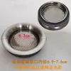 Tapa Antiderrames para Taza de Nogal Negro Norteamericano Borde de Acero Inoxidable 304 Adecuada para Taza de Café Taza de Té de 85 mm de Diámetro