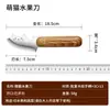 Mini Cuchillo de Fruta Infantil para Educación Temprana, Herramienta de Cuchillo Doméstico, Cuchillo para Bebé Estudiante de Jardín de Infancia, Cuchillo Pequeño para Alimentos Complementarios