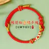 Pulseira de Corda Artesanal de Cinco Cores com Nó Flor de Pessegueiro em Estilo Chinês Tradicional, Unissex, Presente para o Festival do Barco-Dragão