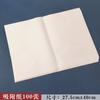 Abanico de pintura artesanal, pigmento, papel absorbente desechable, papel de filtro de aceite absorbente, pintura blanqueadora, herramientas especiales, papel de adsorción