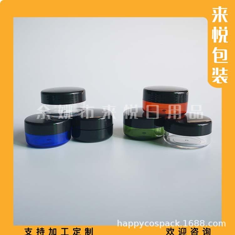 10g圆盒彩色瓶身黑色盖 (26).jpg