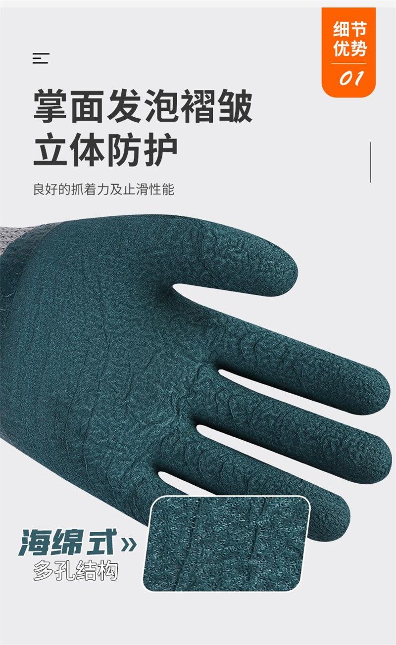 详情3 (1)