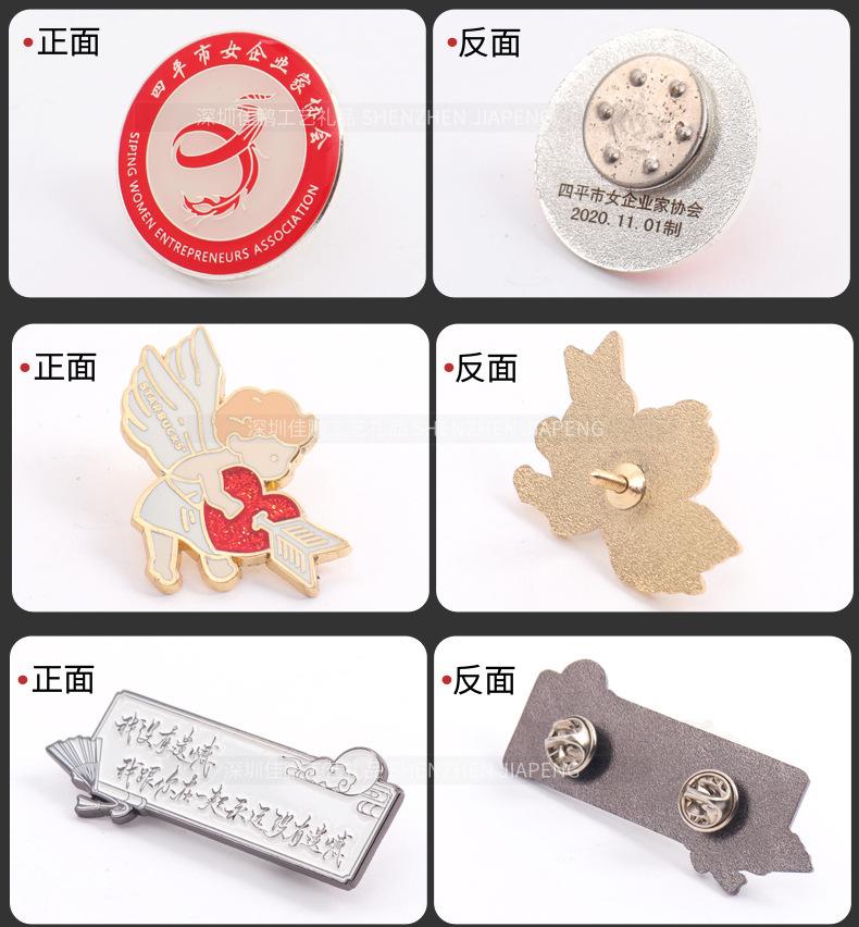 徽章产品详情