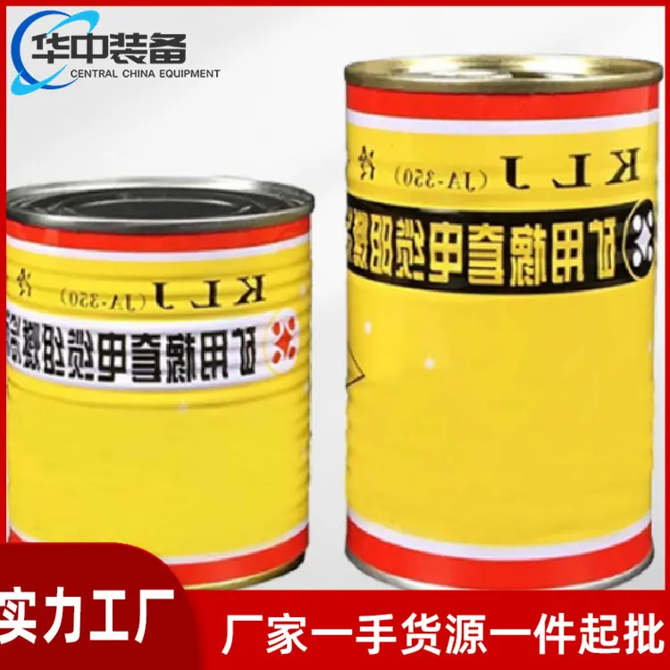 矿用冷补胶05