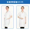 Bata Branca Médica Selecionada Cuidadosamente Roupa de Trabalho Todas as Estações Doutor Enfermeiro Clínica Farmácia Laboratório Bata Branca Uniforme de Médico