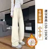 Calça banana cinza de cintura alta, estilo primavera e outono, calça larga de perna reta solta que afina, versátil para o dia a dia, calça de moletom esportiva casual