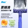 Max Rasuradora Desechable para Hombre Paquete de 10 Rasuradora de Acero Inoxidable de Tres Capas Cuchilla de Afeitar a la Antigua