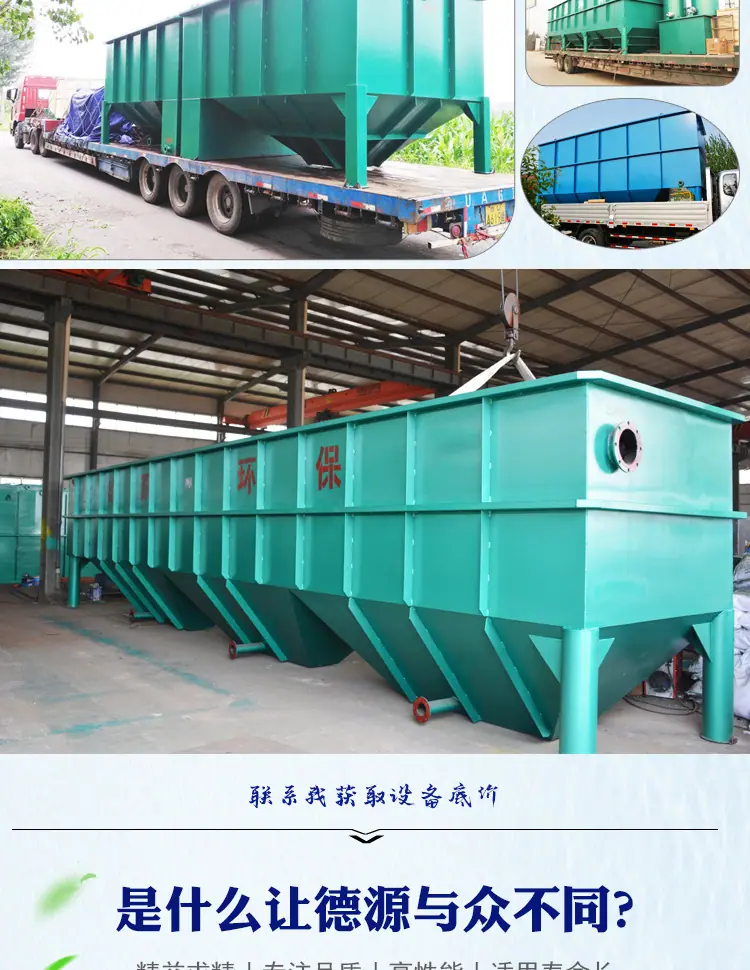 斜管-详情页_08.jpg