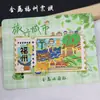 Serie FujianFuzhou Rongcheng Encanto Antiguo y Belleza Escénica de la Capital de Fujian Imanes para Refrigerador Souvenirs de Viaje Culturales y Creativos Pegatinas Magnéticas