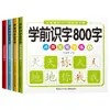 Alfabetização Pré-Escolar 800 Palavras, 4 Volumes, Caderno de Prática de Controle de Caneta de Matriz de Pontos para Crianças, Livro de Alfabetização Iluminadora, Caderno de Traçado de Radicais de Traços