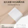Shorts de Segurança Anti-Exposição Roupa Íntima Feminina Dois em Um Seda Gelada Novo Modelo 2026 Grau 10A Antibacteriano Shorts Leggings Sem Costura