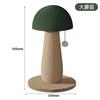 Rascador de cuerda de sisal para gatos, columna resistente al desgaste, sin virutas, con forma de hongo, para garras verticales, juguete divertido para gatos.
