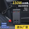 Conversor de Potência para Carro 12/24V para 220V Carregador de Tomada de Alta Potência para Carro Inversor de Carro