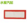 Adecuado para mini MINI R50 R55 R60 R62 filtro de aire 13717568728 filtro de aire