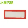 Elemento de Filtro de Aire al por Mayor R50 R55 R60 R62 Filtro de Aire 13717568728